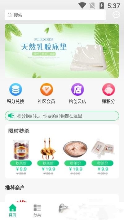 万能无线网工具箱软件
