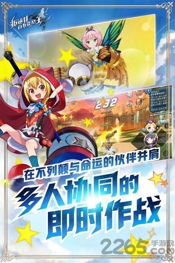 叛逆性百万亚瑟王日服