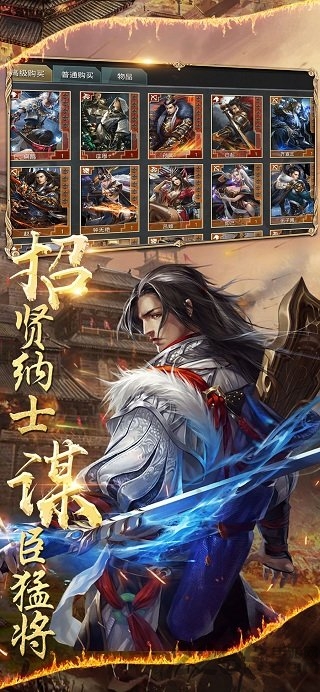 战国争霸单机游戏下载