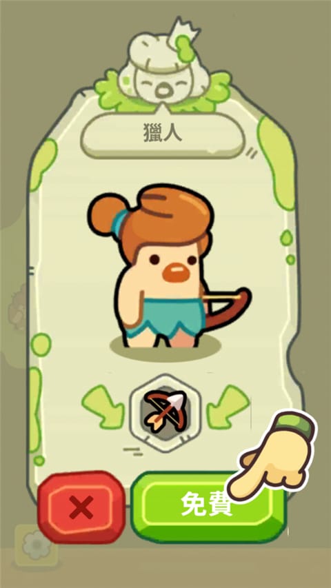 轻轻松松做黄帝游戏新手攻略说明 轻轻松松做黄帝游戏新手攻略