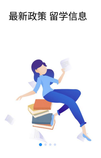 日语五十音速成手机版