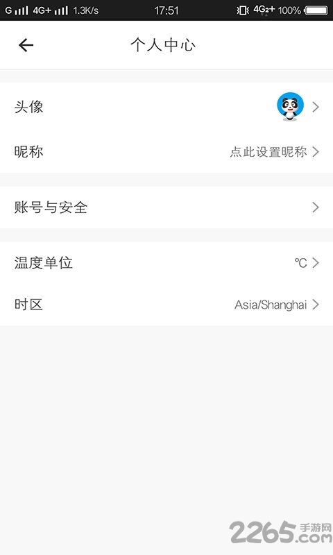 美博智能空调手机遥控器(MBOSmart)