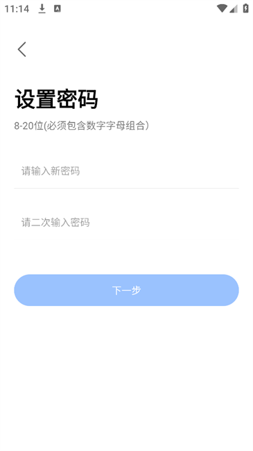 大谷云app手机版 大谷云app免费官方版