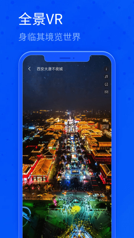 北斗卫星三维地图手机版 北斗卫星三维地图app下载