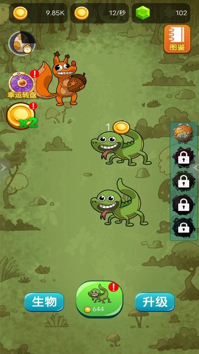 微生物进化模拟器游戏