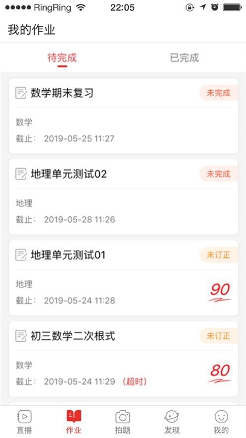 ava云平台教育 ava云平台直播下载
