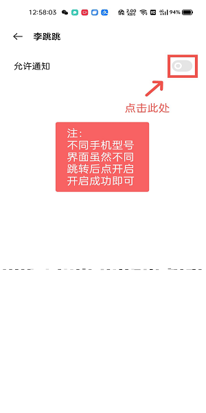 李跳跳最新广告规则怎么导入 李跳跳使用教程