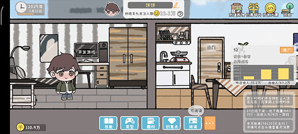 游戏开发者新手攻略大全 游戏开发者新手攻略大全