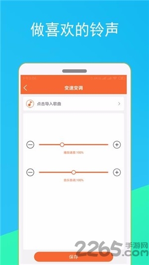 音频裁剪器 音频裁剪器下载