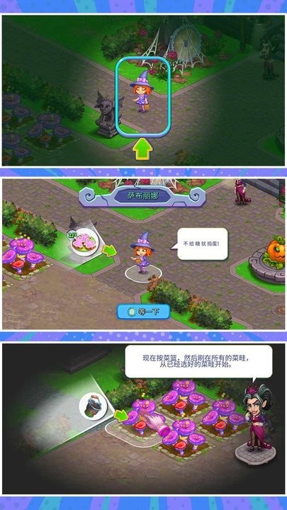 小黄农场庄园最新版