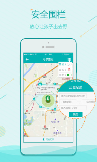 全家康用户端手机版 全家康用户端手机版