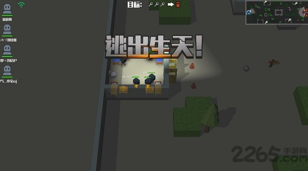 逃跑吧少年魅族版