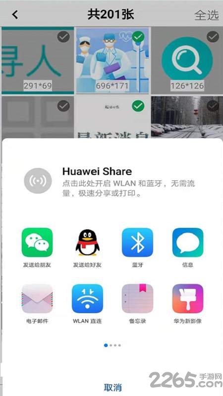 美图精灵最新版 美图精灵app下载