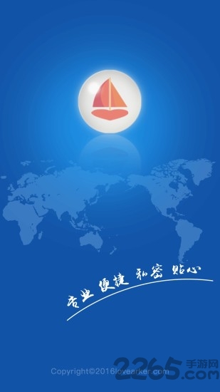 方舟健康手机版