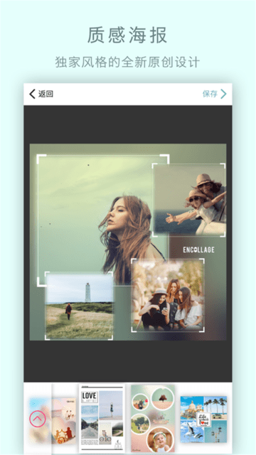全能自拍照相机app