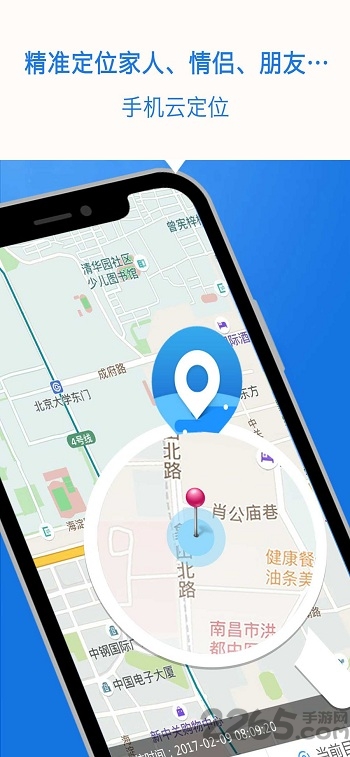 gps寻址定位仪app