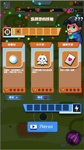 无尽的生存无限金币无限钻石