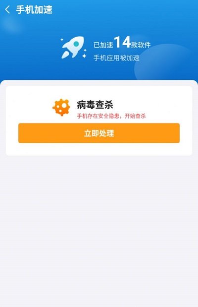 明洁清理app