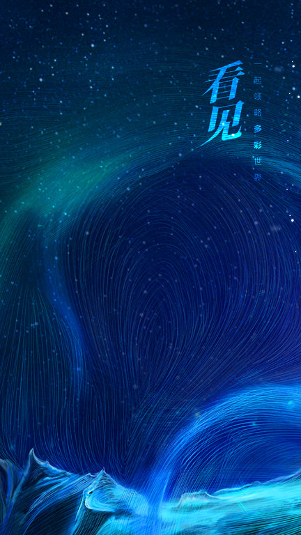 人民文旅网官方版