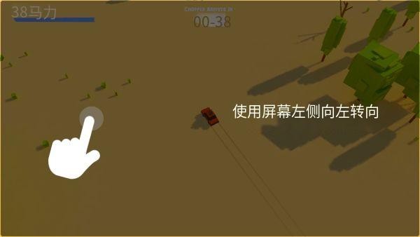 逃亡司机汽车追逐游戏 逃亡司机汽车追逐大量金币下载