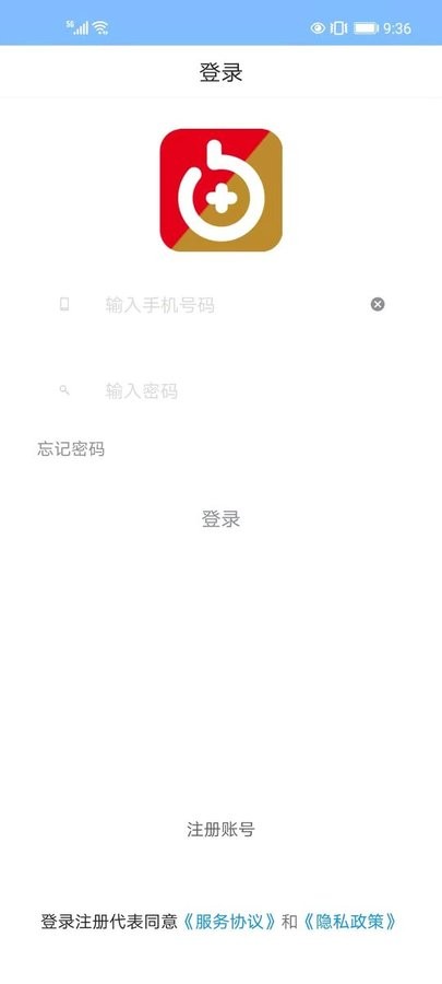 大家互联网医院app下载
