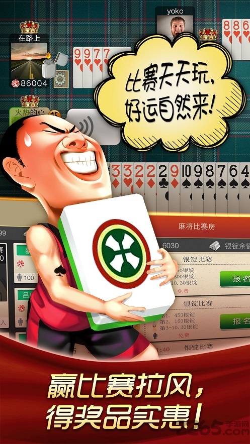 衢州哈狗三缺一