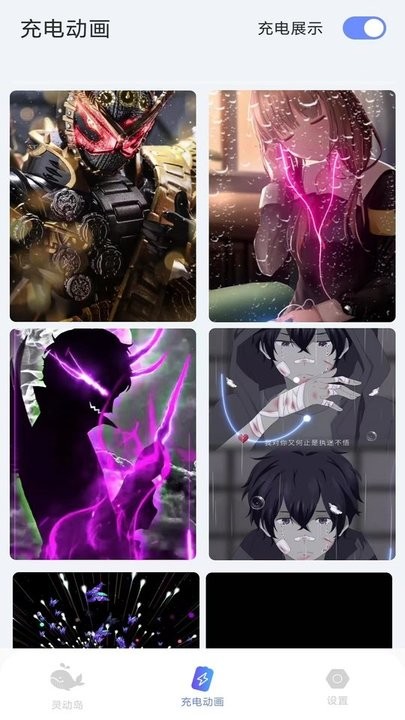 多多灵动岛手机版