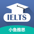 小鱼雅思app