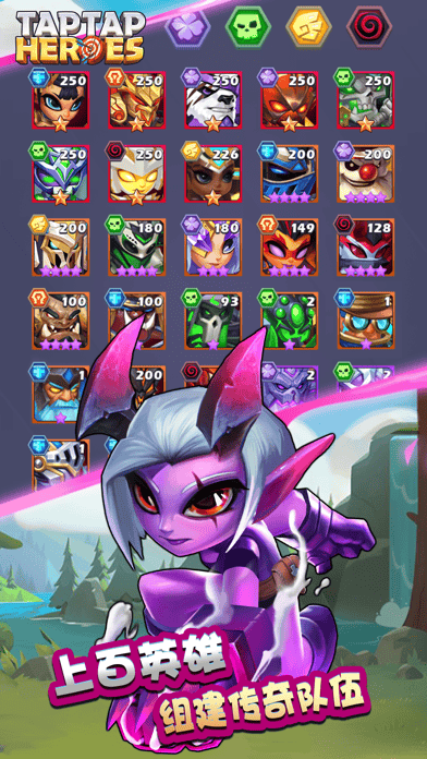 放置英雄官方版