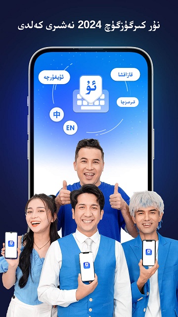 nur输入法最新版本