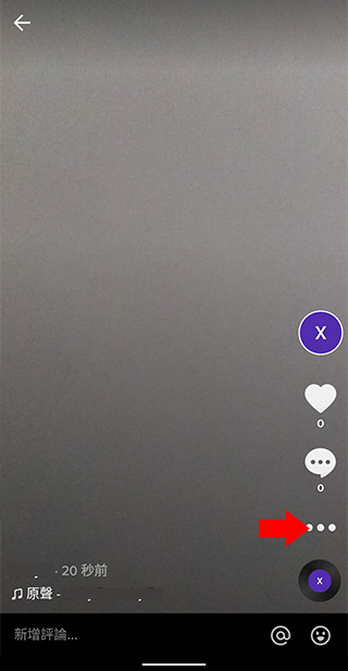 tiktok lite怎么删除自己作品 tiktok lite怎么删除自己作品