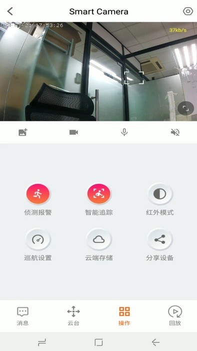 小鲸看看摄像头app