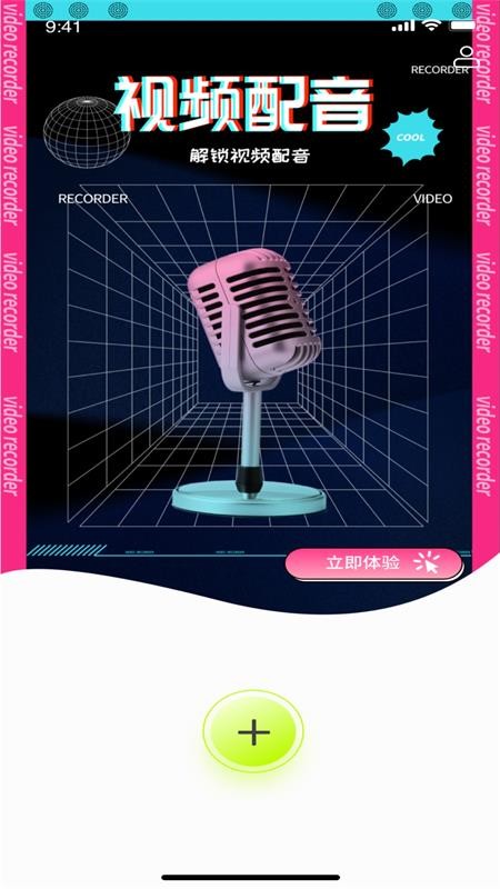 小猫剪辑最新版 小猫剪辑app下载