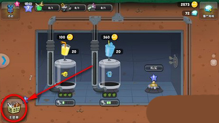 僵尸榨汁机攻略 僵尸榨汁机游戏攻略