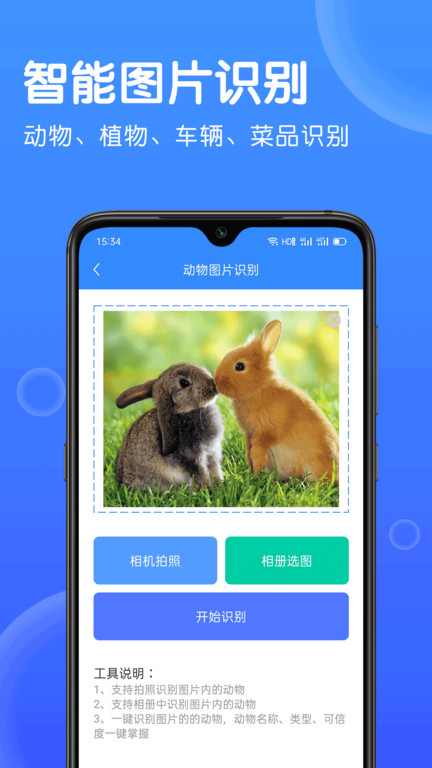 CS图片转文字识别 CS图片转文字识别app下载