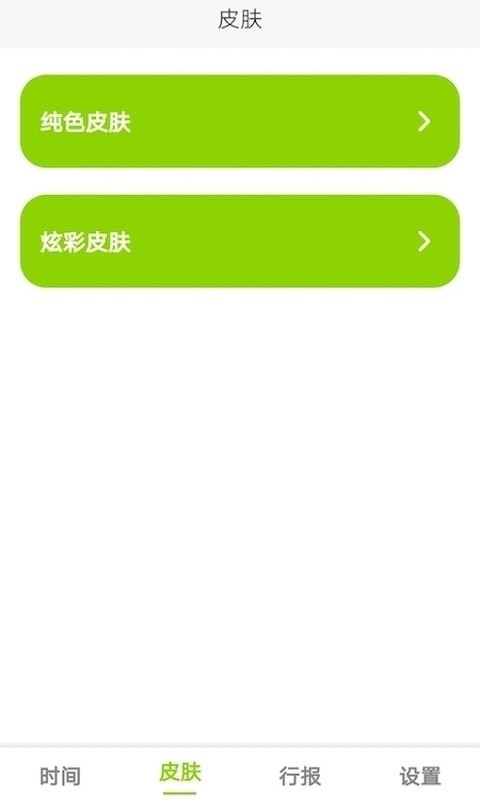 zk助手app