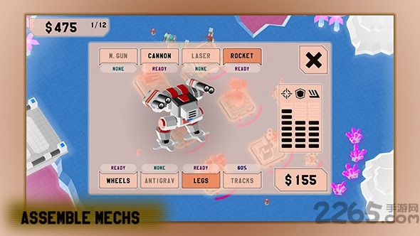 机械战争4汉化版