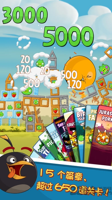 愤怒的小鸟神鹰季节版