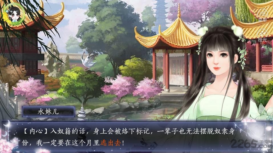 漫漫修仙最新版