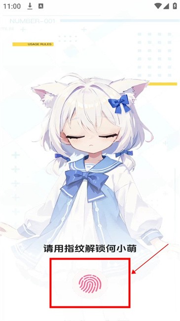 何小萌AI最新版本 何小萌软件