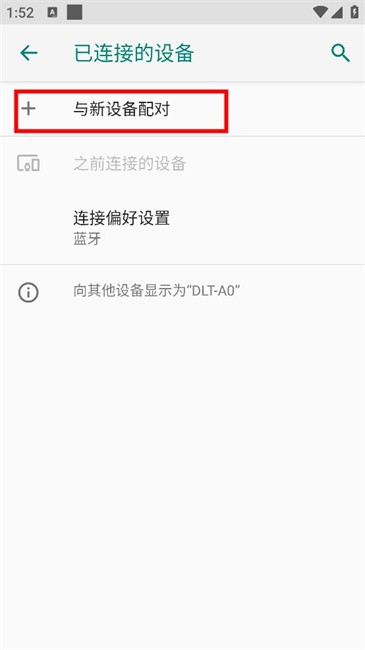 译吖译手机版 译吖译安卓版