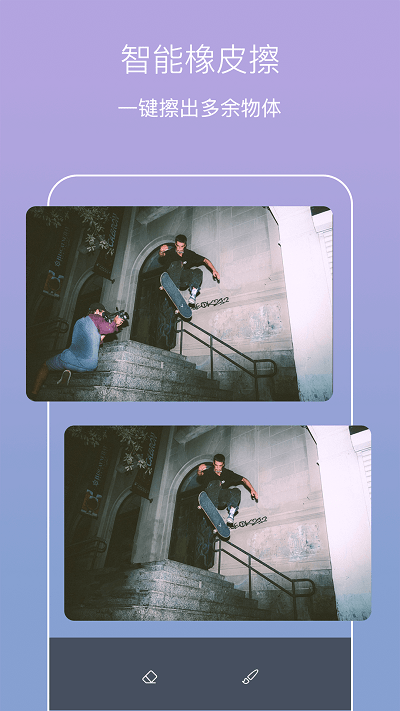 智能抠图换背景p图修图软件