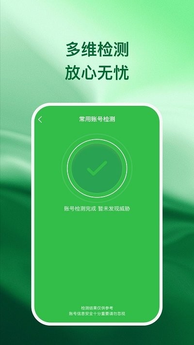 兴诚手机助手app
