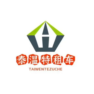 泰温特租车官方版