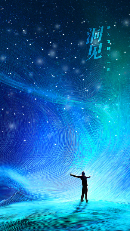 人民文旅app 人民文旅手机版下载