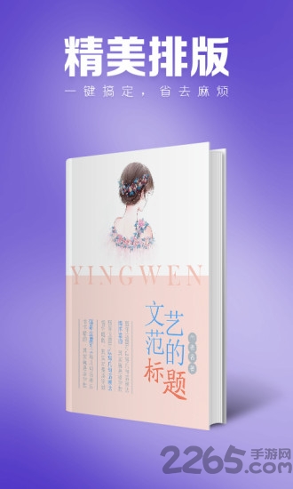 封面大师 封面大师app