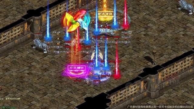 荣耀传世战神蚩尤官方版游戏