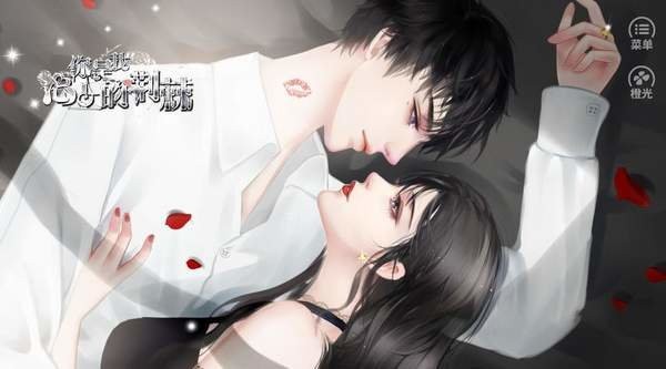 你是我心上的荆棘最新版