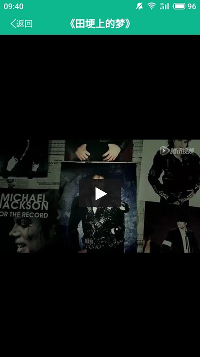 名人励志格言安卓版下载