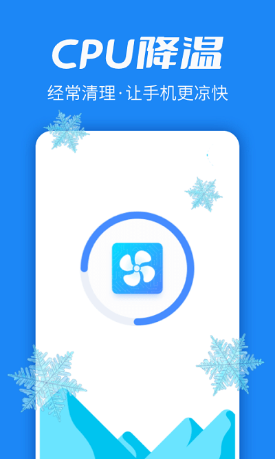 超级清理博士最新版app
